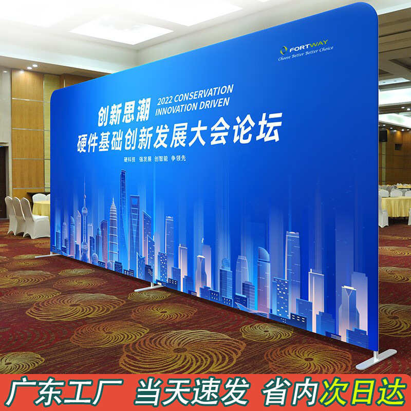 双面快幕秀定做签名墙铝合金架子经编布画布整套婚礼签到墙定制