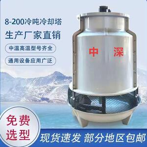 冷却塔冷水塔高效散热冷却塔加厚玻璃纤维水塔8T-200T注塑制冷设