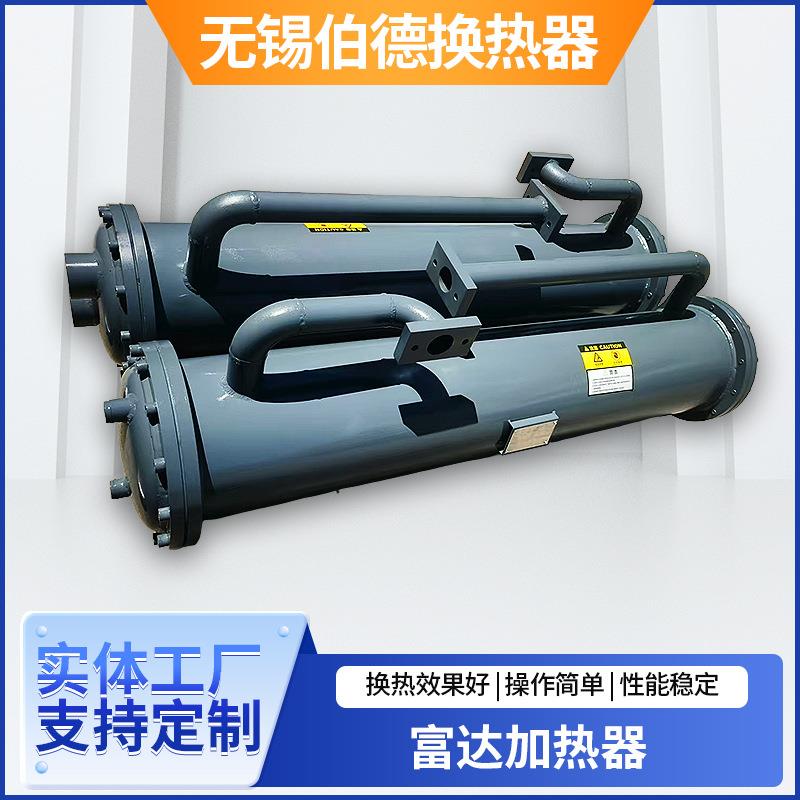 无锡富达化工水热交换器列管换热器不锈钢工业水压冷却器厂家