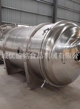 供应FD真空冷冻干燥机柠檬片水果片真空冻干机无花果冻干设备