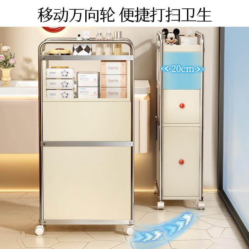 NQY-030浴室奶油风生夹缝收纳柜可移动卫置架抽屉式洗手物间厕所
