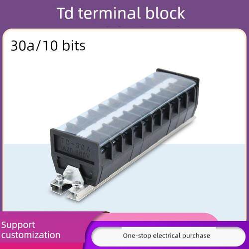 TD-3010/3005导轨式接线端子板排10位10P/30A电线接线盒柱连接器