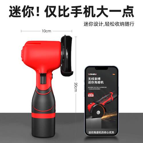 万牛锂电角磨机小型家用电动抛光机多功能迷你打磨切割磨光机