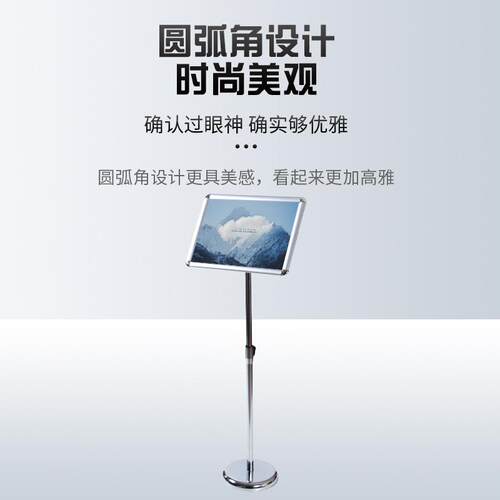广告牌A4商场展示架立式不锈钢A3仓库分类指引牌酒店指示牌