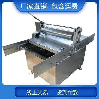 沙琪玛米花糖花生糖来回往复压块机压块机单辊往复压块机