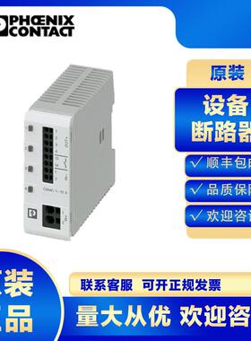 菲尼克斯CBMC E4 24DC/1-4A NO-2906031设备断路器小型微型工业