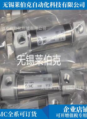 SMC气缸CDMB40-20340AZ/CDM2B0-250Z/CDM2B4A40-300AZ/200A2FZ销