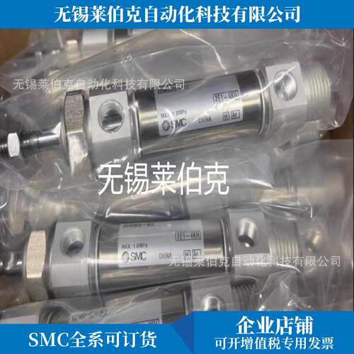 SMC气缸CDMB40-20340AZ/CDM2B0-250Z/CDM2B4A40-300AZ/200A2FZ销
