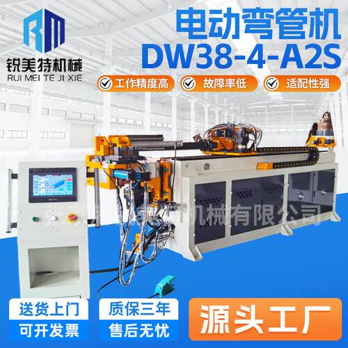 全自动弯管机DW38-4-A2S电动弯管机大棚圆方管折弯圆弧机械设备