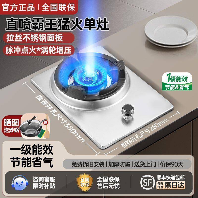 欧讯达燃气灶天然气灶家宴商用单灶霸王灶摆摊专用液化气炉