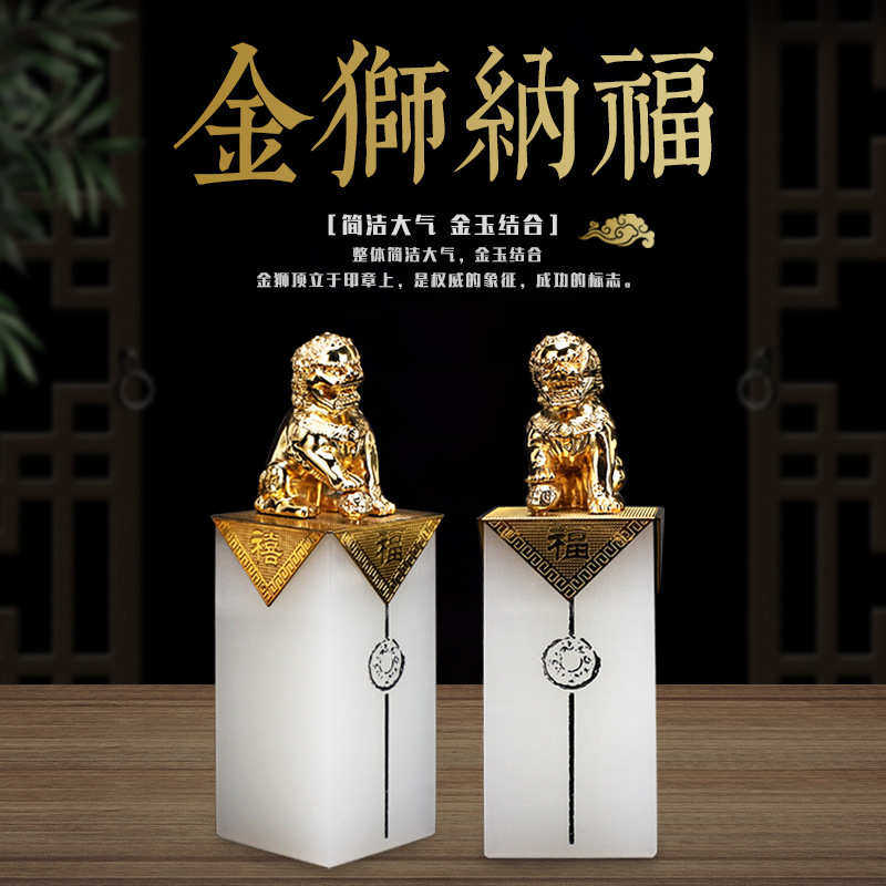 印章手工工艺礼品摆件批发玉石狮子石狮子印章厂家雕刻玉器