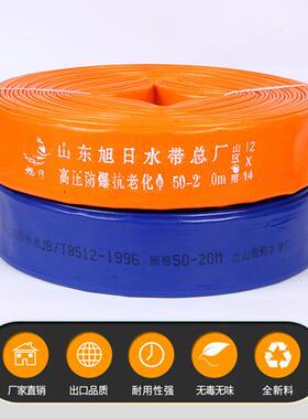 1寸-4寸50米涂塑农用水带塑料软管园林绿化灌溉水管PVC水带默认项