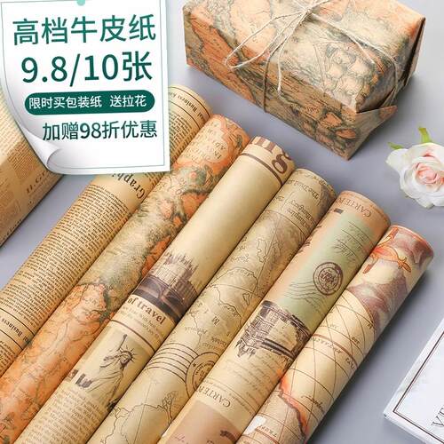 包装纸礼盒包装纸 Flower wrapping paper Birthday gift package