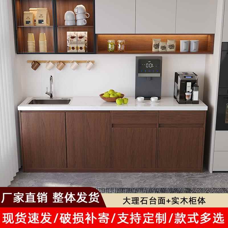 需定制水吧台一体柜靠墙公司休闲咖啡奶茶店切洗操作水吧台定制阳