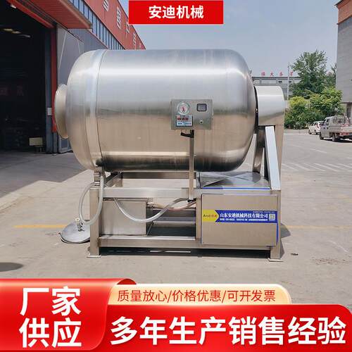 全自动真空滚揉机大容量牛羊肉制品商用腌制搅拌设备鸡柳腌肉机