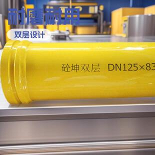 混凝土无缝管st52钢材料硬化管混凝土泵管普次迈斯特汽车泵双臂管