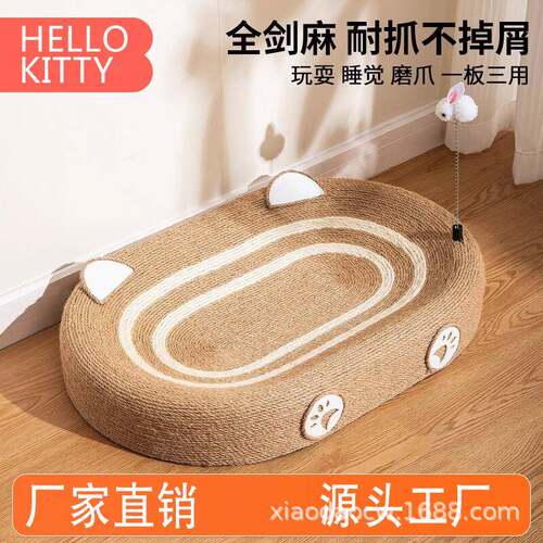 剑麻猫抓板猫窝耐磨不掉屑耐抓麻绳一体猫爪板大号磨爪器猫咪用品