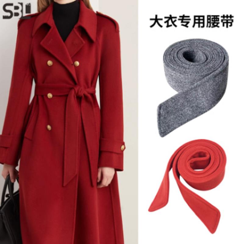 秋冬季男女士黑色红色羊绒大衣腰带风衣束腰绑带双面毛呢外套束带
