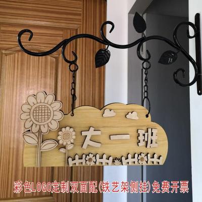创意实木教室门牌幼儿园班牌班级牌木质可爱卡通挂牌侧挂门牌定制