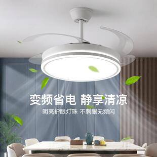 风扇灯卧室餐厅客厅电扇灯一体隐形静音房间书房吊扇灯中山灯具