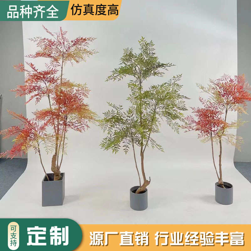 仿真绿植北欧风南天竹假植物盆栽装饰摆件仿生绿植客厅落地盆景