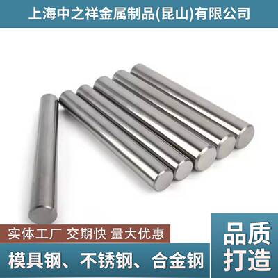 9crwmn模具钢CRWMN钢板O1不变形油钢SKS3 DF-2 9Mn2V 1.2510圆棒
