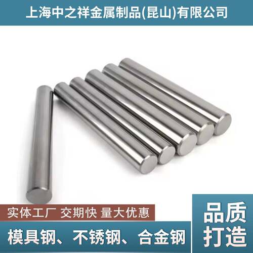 9crwmn模具钢CRWMN钢板O1不变形油钢SKS3 DF-2 9Mn2V 1.2510圆棒