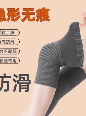 100% Cotton Knee Warmers for Cold Legs, Men's Sport Joint Pr