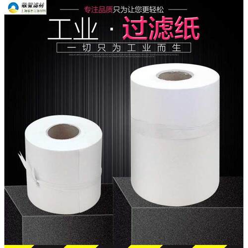 磨床过滤纸切削液过滤纸冷却液过滤纸乳化液过滤纸工业过滤纸