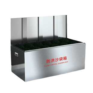 304不锈钢消防沙箱黄沙箱加油站油库厂房防汛物资柜防洪灭火箱