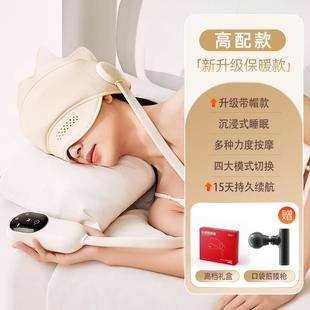 正品送士TOT助U头部按摩眠瑞按摩仪头颈全自动热敷按摩帽疏通经络