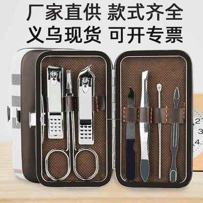 Upgraded 7-Piece Nail Clipper Set, Square Pattern Nail Clipp