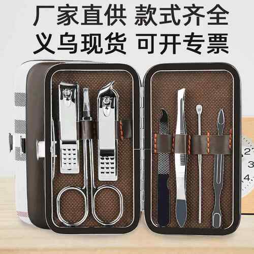 Upgraded 7-Piece Nail Clipper Set, Square Pattern Nail Clipp