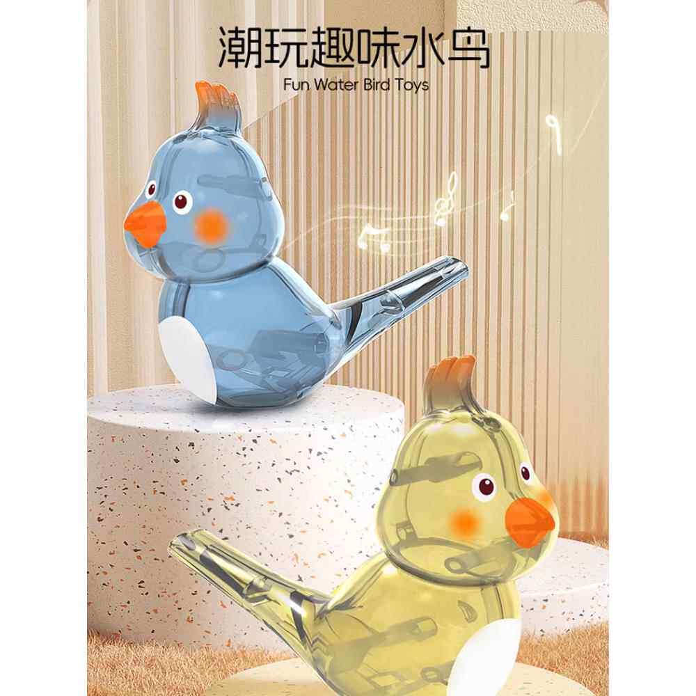 水鸟哨子儿童口腔肌肉发音训练可充水可学鸟叫婴幼儿鸟哨子玩具