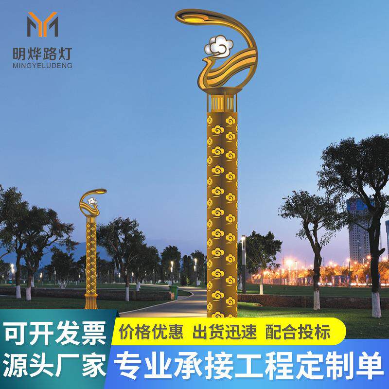 户外大型景观灯园林景区led异形灯高端绿化造型灯柱形镂空景观灯