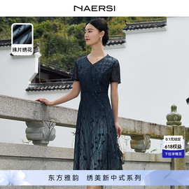 新中式NAERSI/娜尔思24夏珠片蕾丝绣花连衣裙V领中长款A字裙