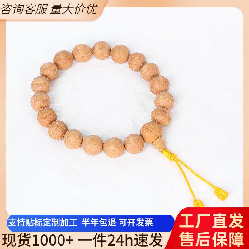 【普陀山】凤眼菩提手串佛珠男女手持念珠单圈圆珠龙眼菩提文玩