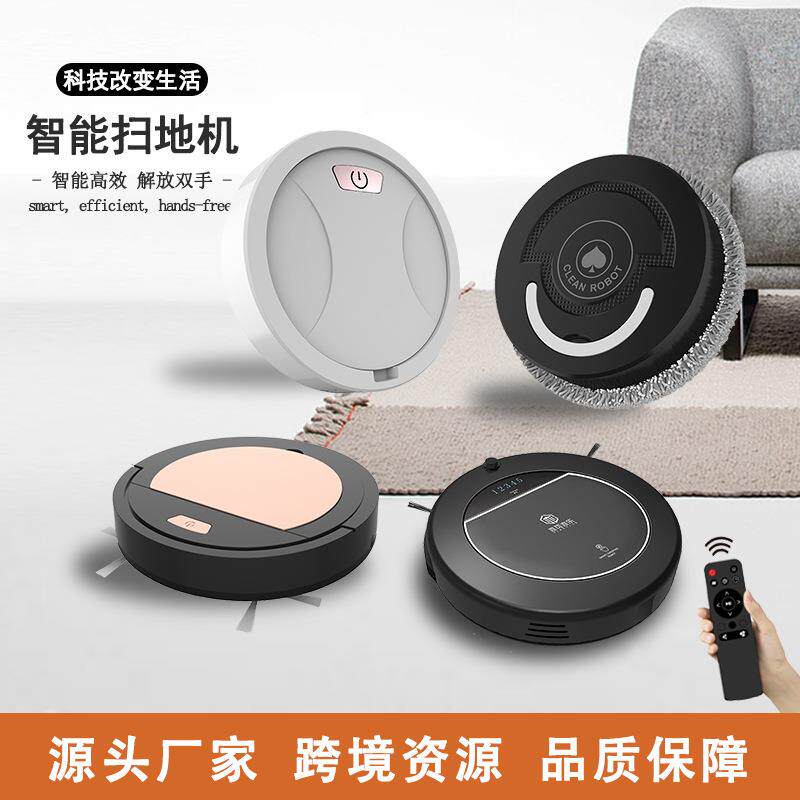 智能扫地机器人办公室自动清洁USB充电懒人吸尘拖地机礼品擦地