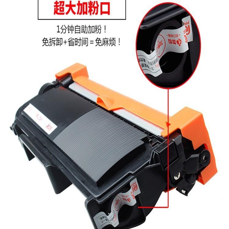 天威LT2451H粉盒适用2605D 2655DN M7628DNA M7626DN7615DNA7655D