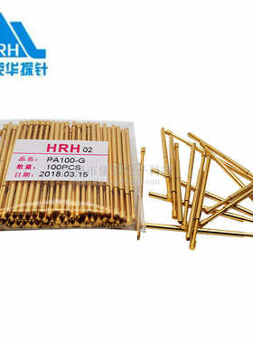 华荣华探针PA100镀金pcb测试针P100-A2/B1尖九爪头可伸缩弹簧顶针