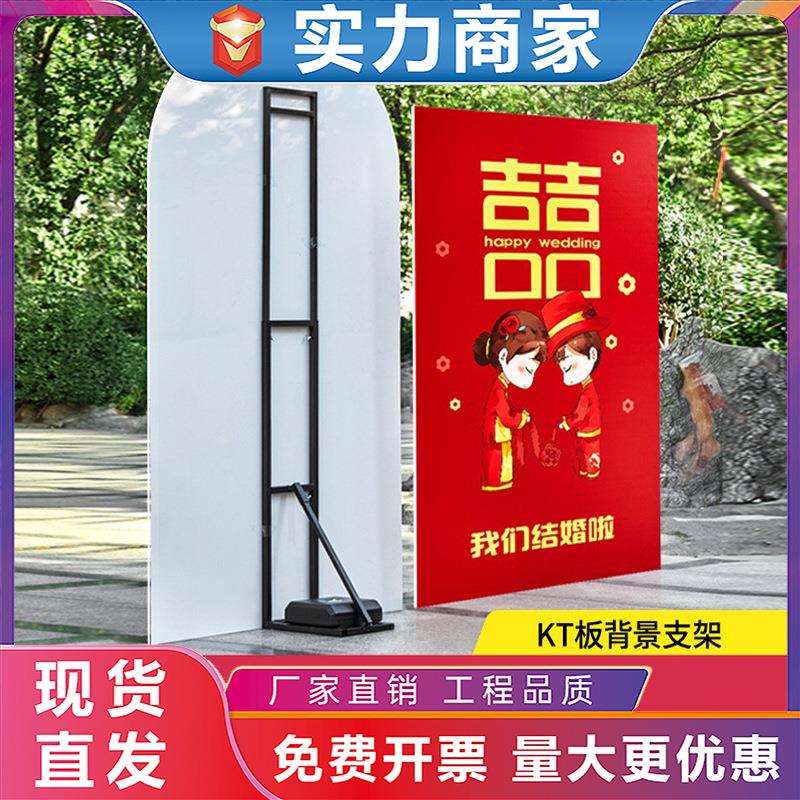 kt板支架背撑婚庆背景版支撑架固定伸缩杆婚礼桁架铁广告注水架子