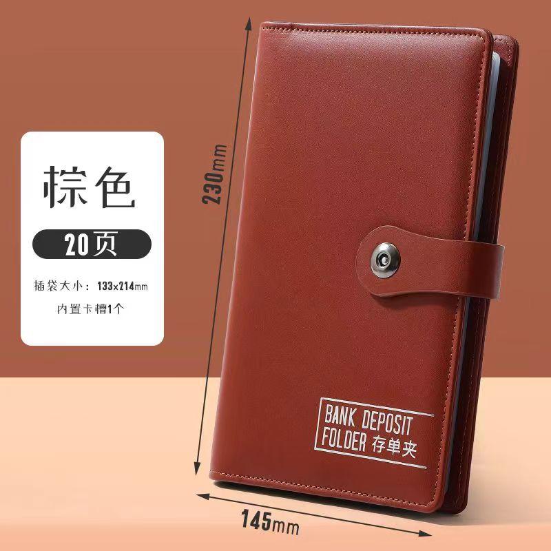 存款单存单收纳银行收集卡册收纳