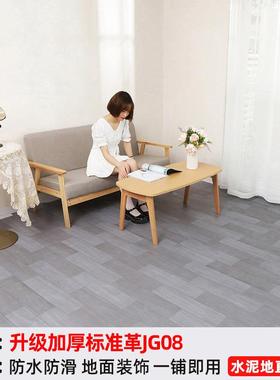 pv地板革加厚c磨地出租房改造塑胶板贴自粘水泥地CTI直接铺耐防水