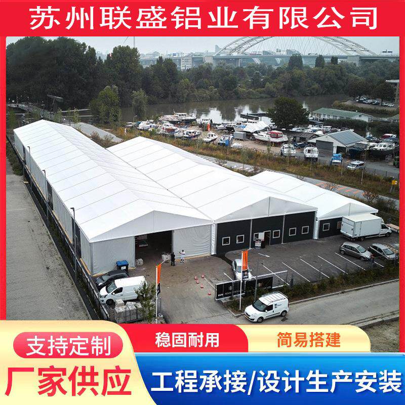 展览篷房车展会展活动篷房仓储篷房婚庆篷房帐篷体育篷房