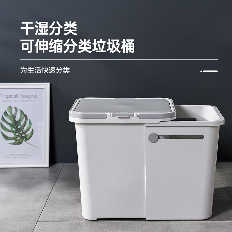 家用干湿分类垃圾桶塑料PP材质可伸缩垃圾盒带盖手提长方形塑料桶