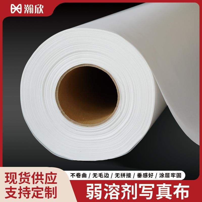 亚马逊跨境 弱溶剂写真布加厚 纹理细腻无毛边 背景布挂帘打印