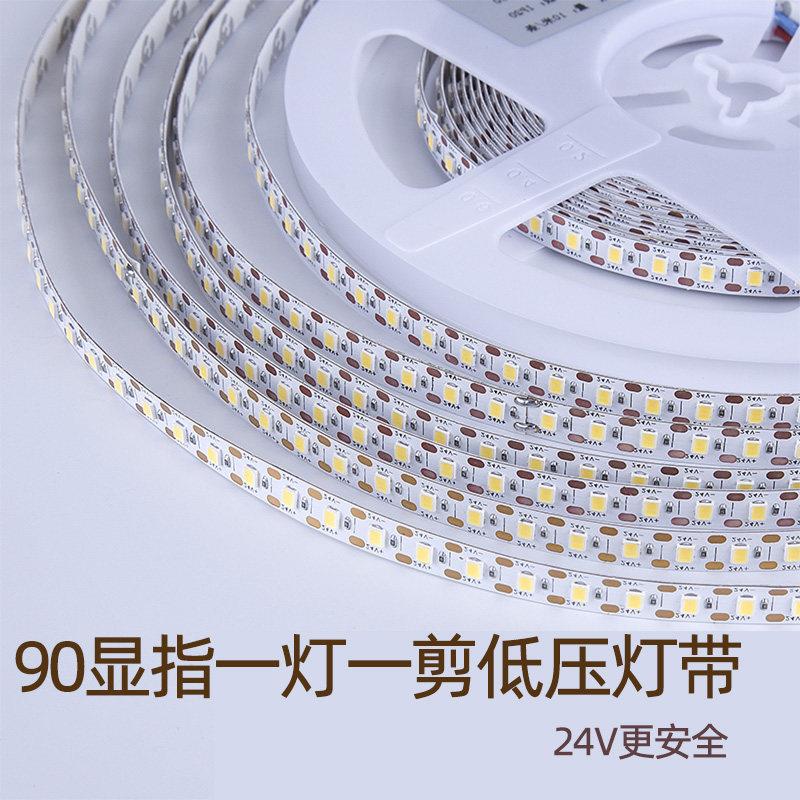 LED低压24V灯带高显指自粘一灯一剪无频闪铝合金线槽贴片线性灯