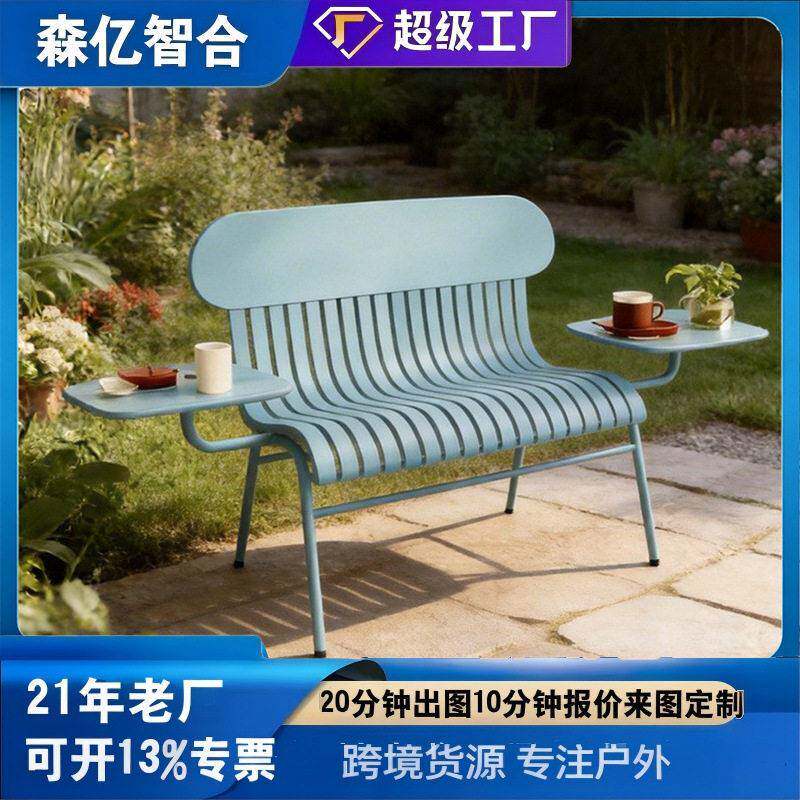 法式户外双人椅奶茶咖啡店花园庭院公园长椅商业街带扶手休闲椅