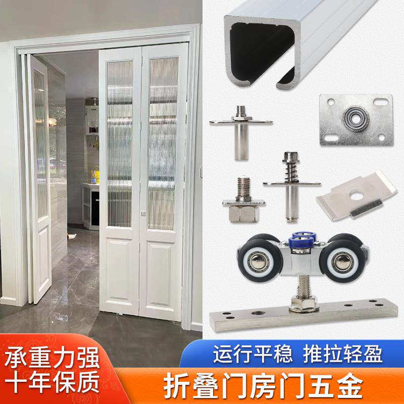 无下轨道推拉门配件 静音吊滑移门五金 折叠门万向吊轮 套房门上