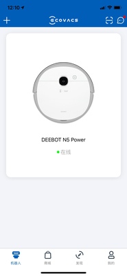 科沃斯地宝DJ65扫地机器人优缺点有哪些?用后感受